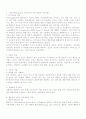 성격이론 중 인지이론과 행동주의 이론의 치료목표와 치료기법 2페이지