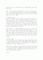 막스(K.Marx)와 베버(M.Weber)의 이론적 차이 4페이지