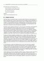 국제통상론 International Economics: Theory and Policy 7판 문제풀이 Krugman & Obstfeld 26페이지