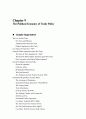 국제통상론 International Economics: Theory and Policy 7판 문제풀이 Krugman & Obstfeld 41페이지