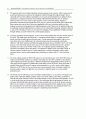 국제통상론 International Economics: Theory and Policy 7판 문제풀이 Krugman & Obstfeld 54페이지