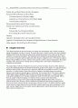 국제통상론 International Economics: Theory and Policy 7판 문제풀이 Krugman & Obstfeld 84페이지