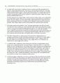 국제통상론 International Economics: Theory and Policy 7판 문제풀이 Krugman & Obstfeld 98페이지