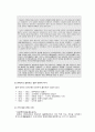日本의 만화 산업 3페이지