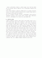  고객만족경영  5페이지