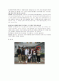 기업탐방 (평생교육원) 레포트 7페이지