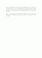 기업탐방 (평생교육원) 레포트 9페이지