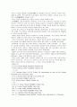 중국의 5개 자치구 지리적특성과 기후 - 신장위구르자치구(新疆維吾爾自治區), 티베트자치구(西藏自治區), 광시장족자치구(广西壯族自治區), 닝샤후이족자치구(寧夏回族自治區), 내몽골자치구(內蒙古自治區) 5페이지