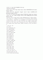 중국의 5개 자치구 지리적특성과 기후 - 신장위구르자치구(新疆維吾爾自治區), 티베트자치구(西藏自治區), 광시장족자치구(广西壯族自治區), 닝샤후이족자치구(寧夏回族自治區), 내몽골자치구(內蒙古自治區) 6페이지