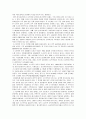 중국의 5개 자치구 지리적특성과 기후 - 신장위구르자치구(新疆維吾爾自治區), 티베트자치구(西藏自治區), 광시장족자치구(广西壯族自治區), 닝샤후이족자치구(寧夏回族自治區), 내몽골자치구(內蒙古自治區) 19페이지