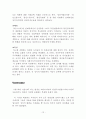 독일문학사조 총정리 12페이지