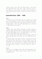 독일문학사조 총정리 17페이지