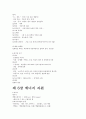 자원과환경 7페이지