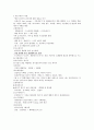 자원과환경 12페이지