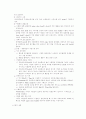 인장시험 시험편의 제작과 가공 2페이지