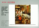 Hieronymus Bosch (히에로니무스 보스, 보쉬) 예술가 생애와 작품정리  7페이지