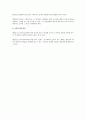 민법상 지시채권의 양도에 대하여 3페이지