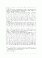  윤리소설의 실체, 동요하는 지배계층 5페이지
