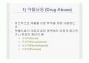 [담배] 흡연,금연, 니코틴 중독 관련 교육,발표 ppt 파워포인트 자료  27페이지