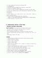 성인간호학-심장계질환 6페이지