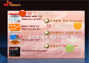 skt 윤리경영 사례분석 1페이지