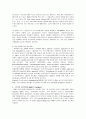 유전자조작미생물을 이용한 유용물질생산 4페이지