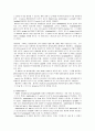 유전자조작미생물을 이용한 유용물질생산 10페이지