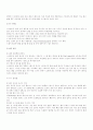 볼링의 역사,기본용어정리, 게임방법, 경기종류 5페이지