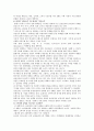 [싸이언] 싸이언의 성공전략 12페이지