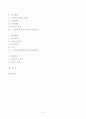 사회복지행정이론과 사회복지기관 적용사례 2페이지