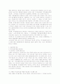 자기앞수표의 이득상환청구권 관련 판례분석 5페이지