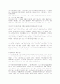 자기앞수표의 이득상환청구권 관련 판례분석 6페이지