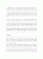자기앞수표의 이득상환청구권 관련 판례분석 8페이지