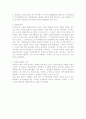 자기앞수표의 이득상환청구권 관련 판례분석 9페이지