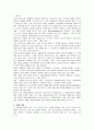 장애인 주체 자원봉사 활동의 활성화 방안 및 사례 2페이지