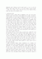 새집증후군의 의의 원인과 해결방안 3페이지