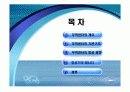 생활속의 고체역학,재료역학 / 쌍둥이 빌딩,무역센터의 붕괴 원인 분석 2페이지