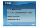 생활속의 고체역학,재료역학 / 쌍둥이 빌딩,무역센터의 붕괴 원인 분석 14페이지
