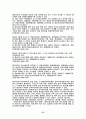 행정학개론 37페이지
