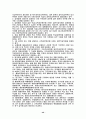 행정학개론 40페이지