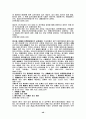 행정학개론 48페이지