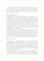 행정심판 재결과 사례 19페이지