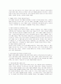 바울서신(디모데후서)21세기 목회의 나아갈 길 4페이지