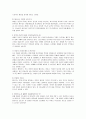 바울서신(디모데후서)21세기 목회의 나아갈 길 8페이지
