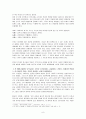 바울서신(디모데후서)21세기 목회의 나아갈 길 10페이지