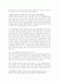 바울서신(디모데후서)21세기 목회의 나아갈 길 12페이지