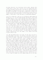 바울의 종말론 4페이지