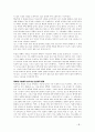 바울의 종말론 12페이지