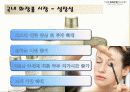 [마케팅관리]더페이스샵 마케팅전략 분석 및 차별화전략 4페이지