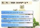 [마케팅관리]더페이스샵 마케팅전략 분석 및 차별화전략 22페이지